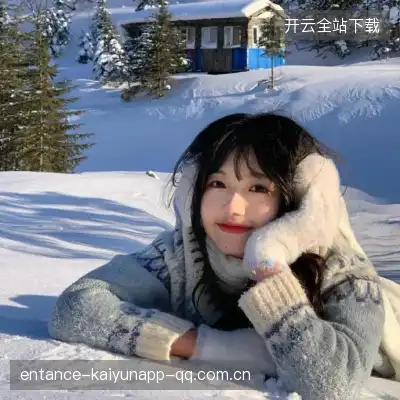 岑举畏