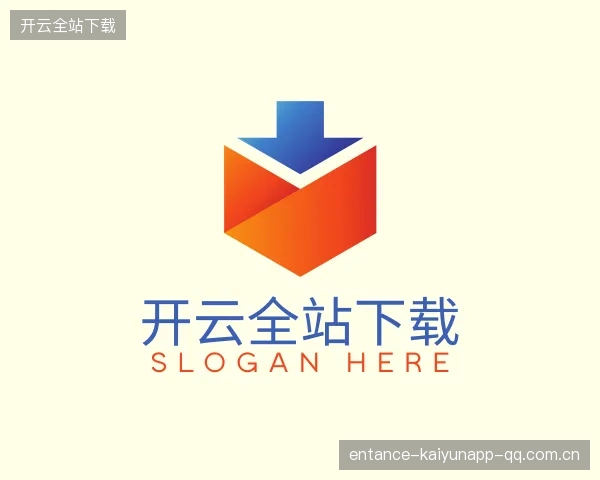 介绍开云全站