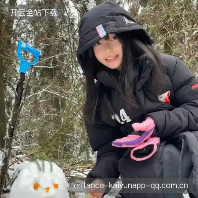 庞笑游